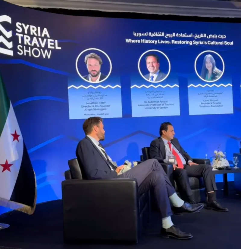 A panel discussion at the 2026 Syria Travel Show in Damascus